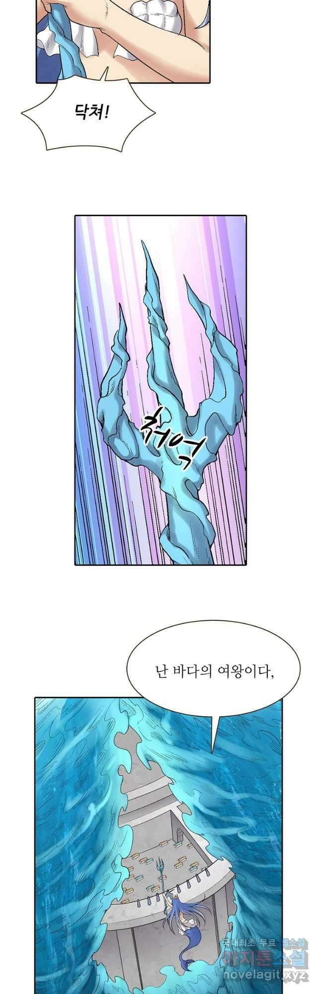 무기가게 사장님 176화 완결 8