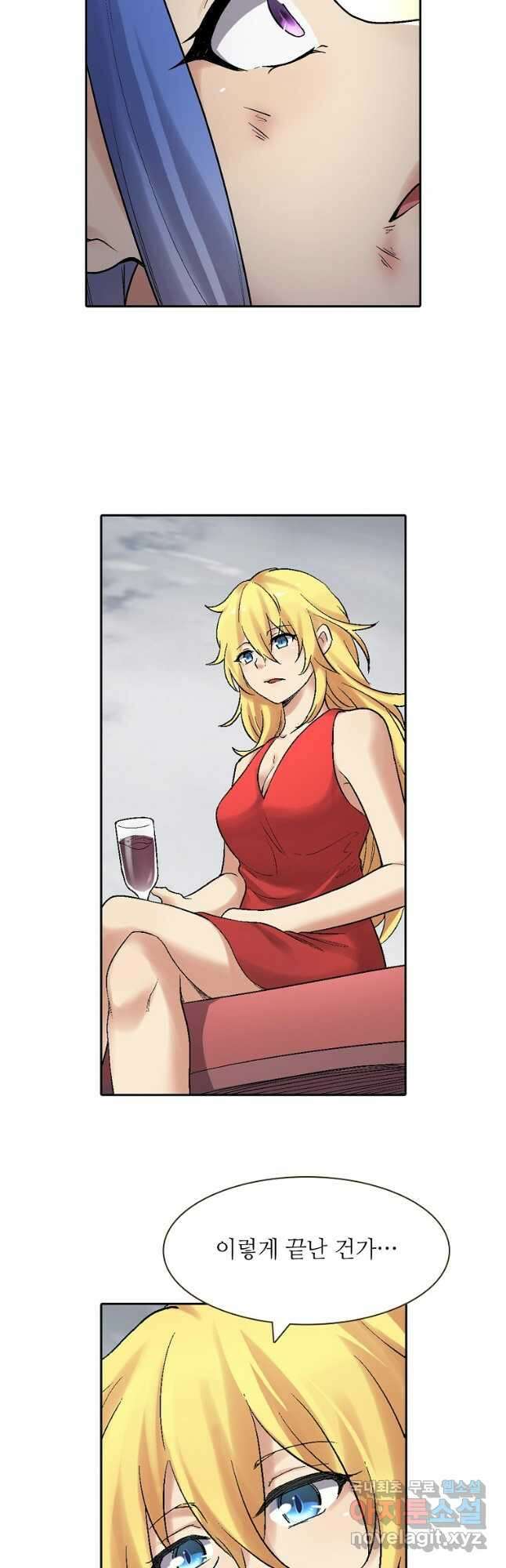 무기가게 사장님 176화 완결 21
