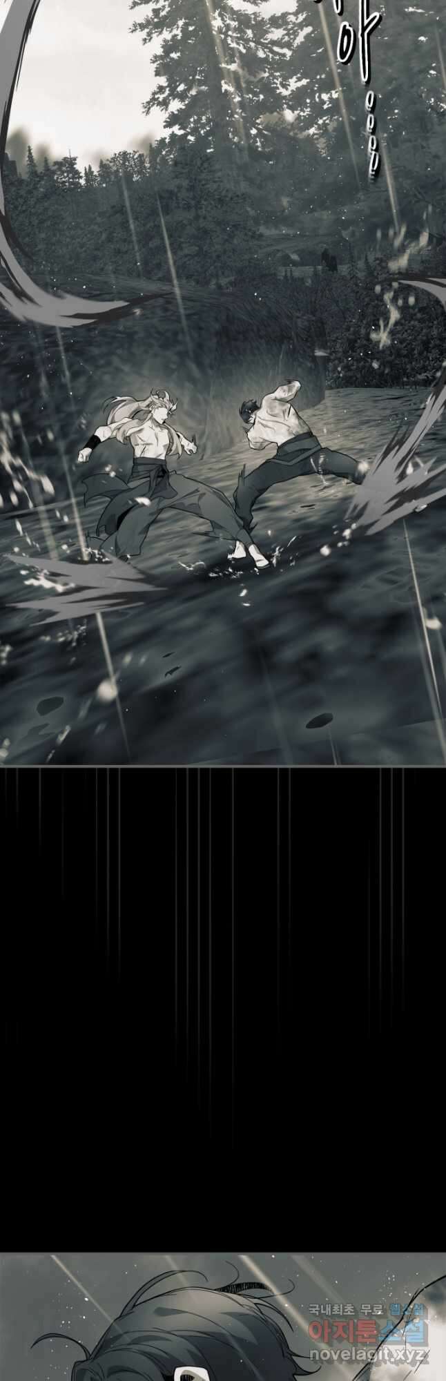 신과 함께 레벨업 96화 2