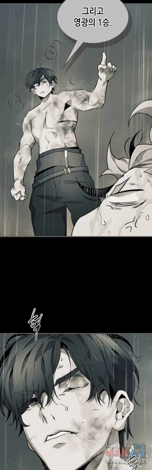 신과 함께 레벨업 96화 9