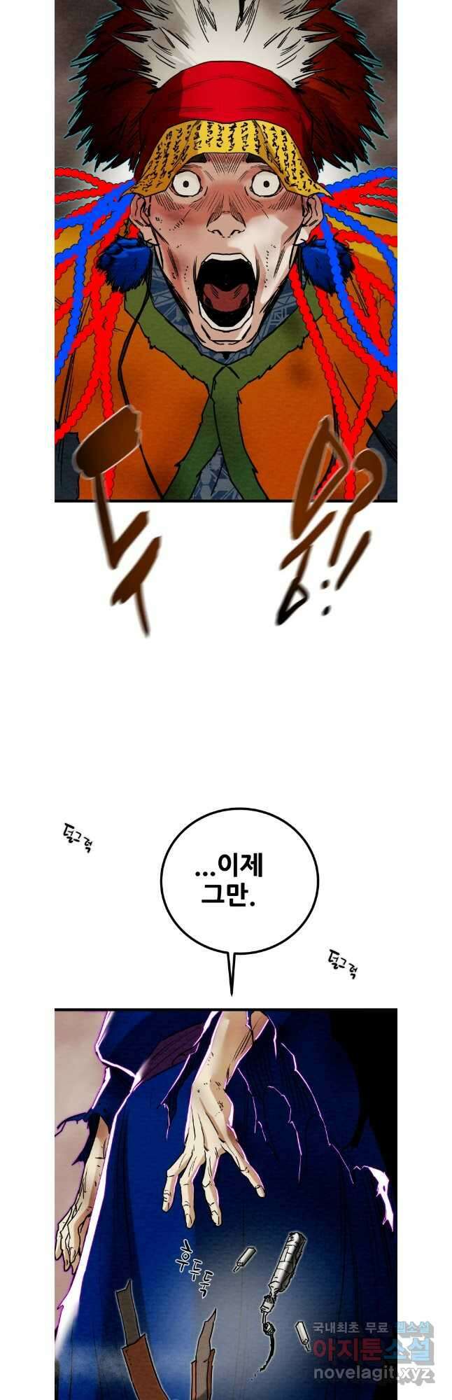 천광명월 131화 3