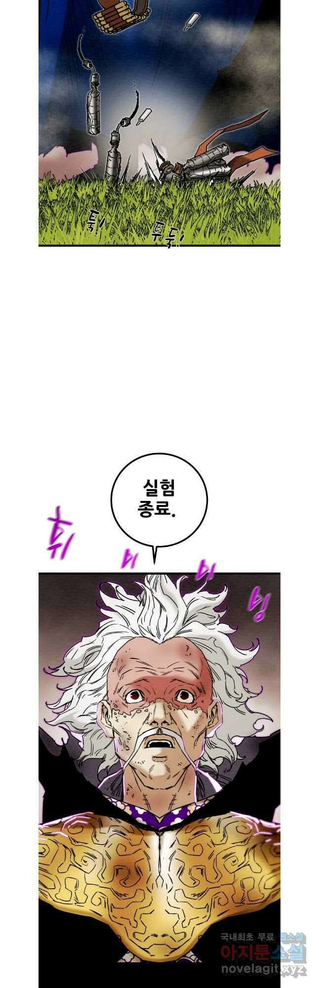 천광명월 131화 4