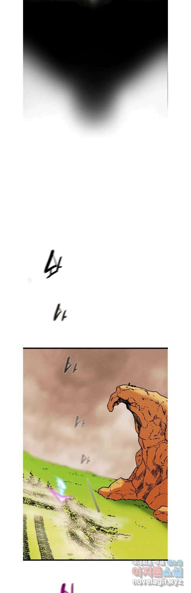 천광명월 131화 6
