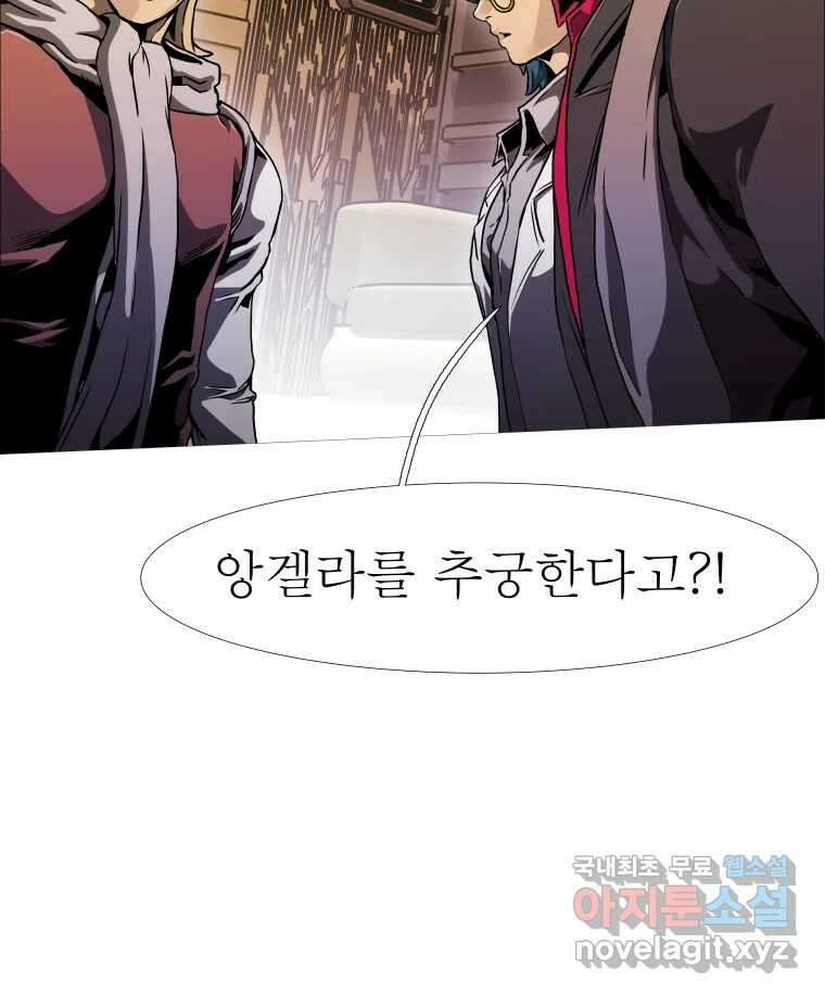 블랙 베히모스 517화 6