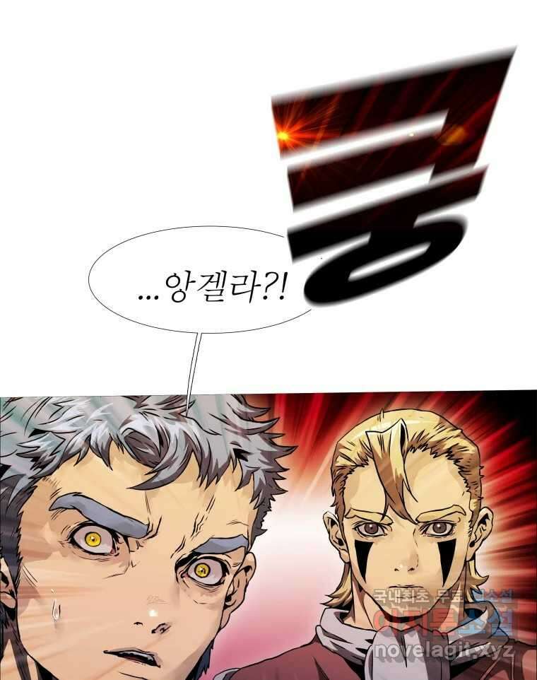 블랙 베히모스 517화 15