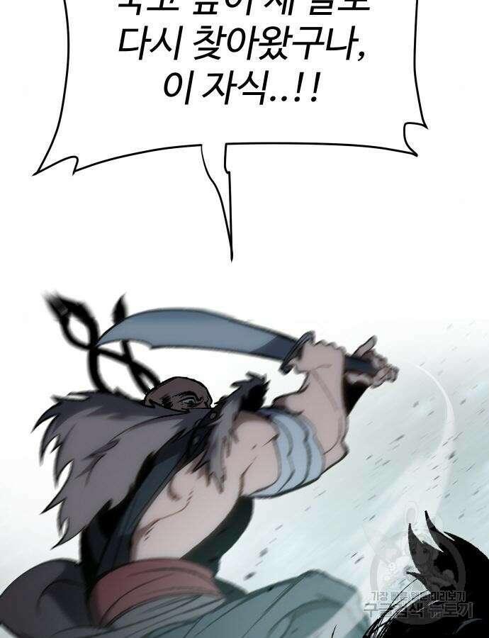 체탐자 15화 8
