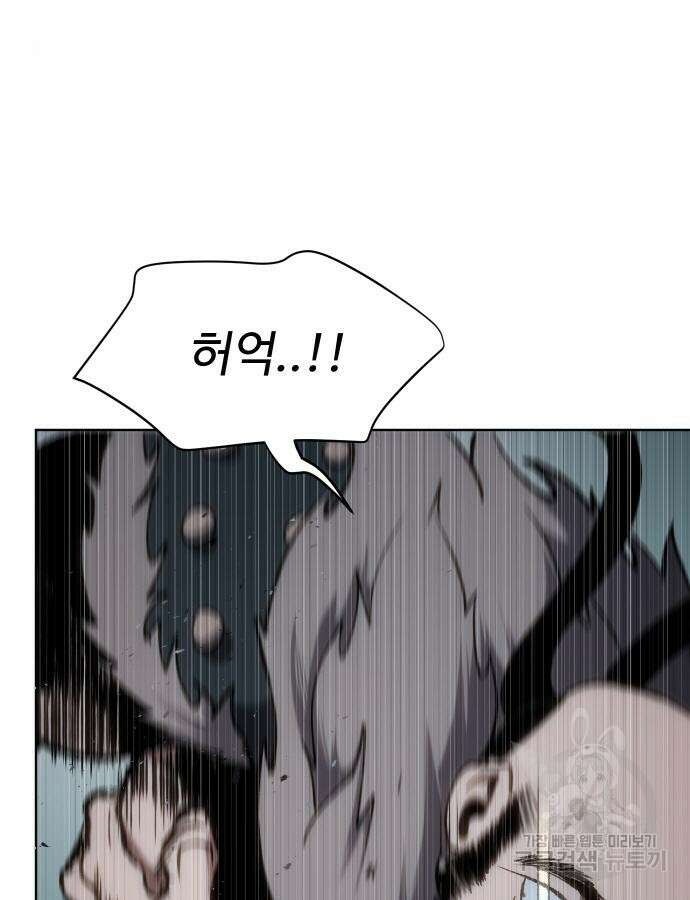 체탐자 15화 12