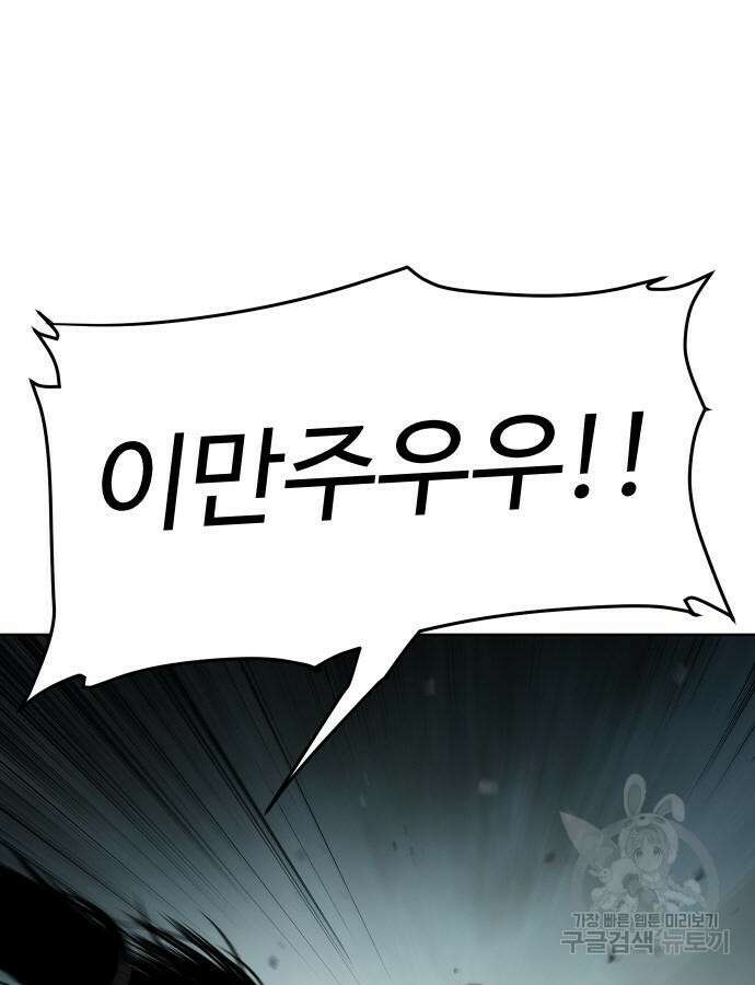 체탐자 15화 19
