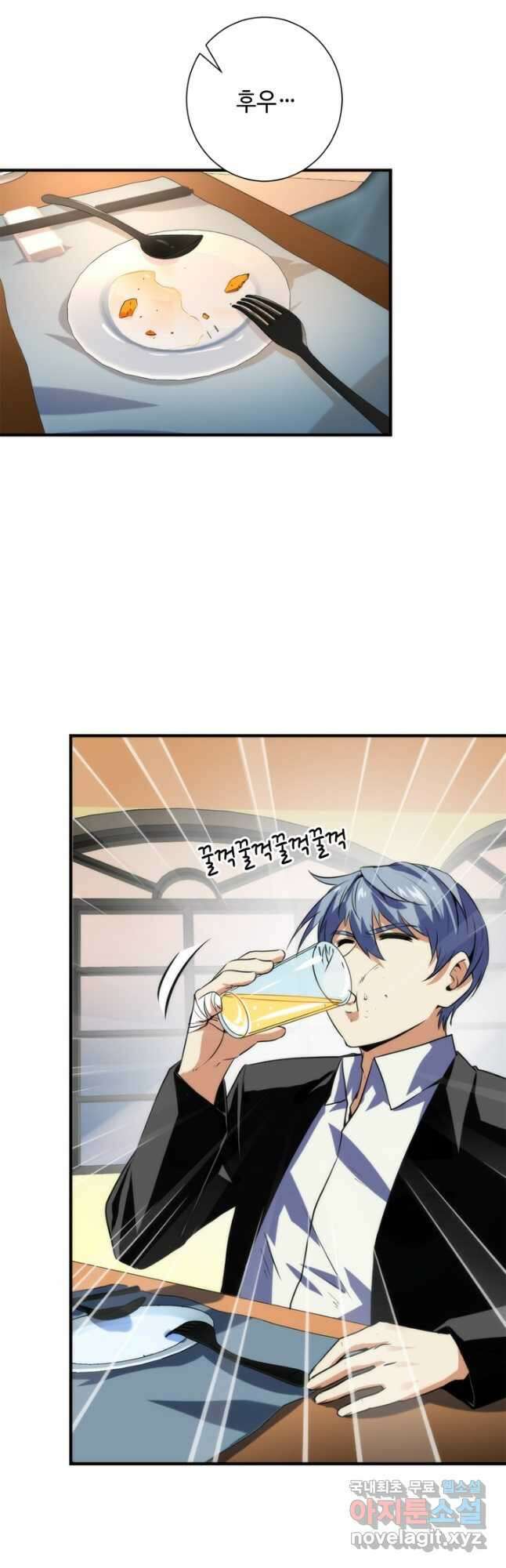 신이되다 - 크툴루신화 222화 23