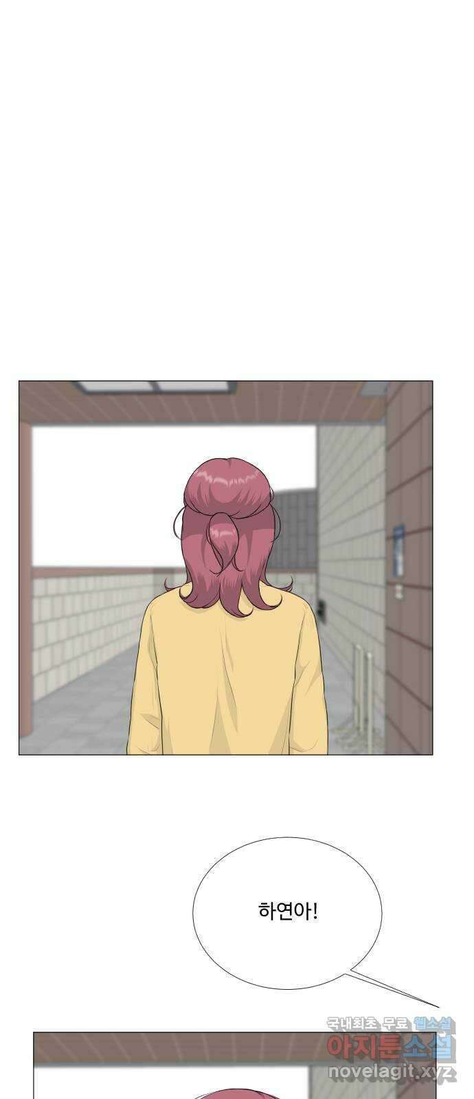 반귀 138화 1