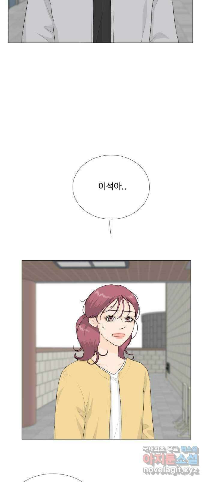 반귀 138화 3