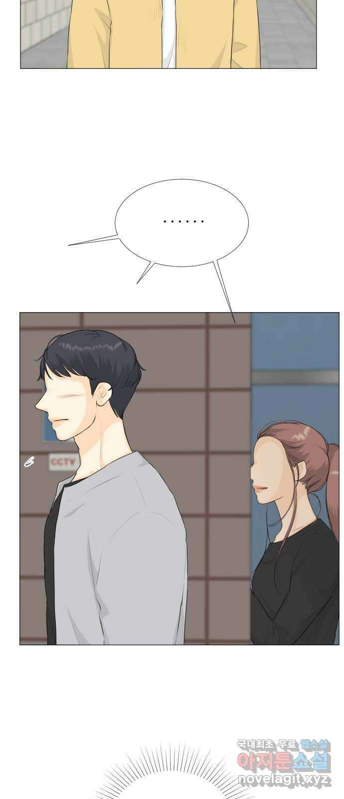 반귀 138화 8
