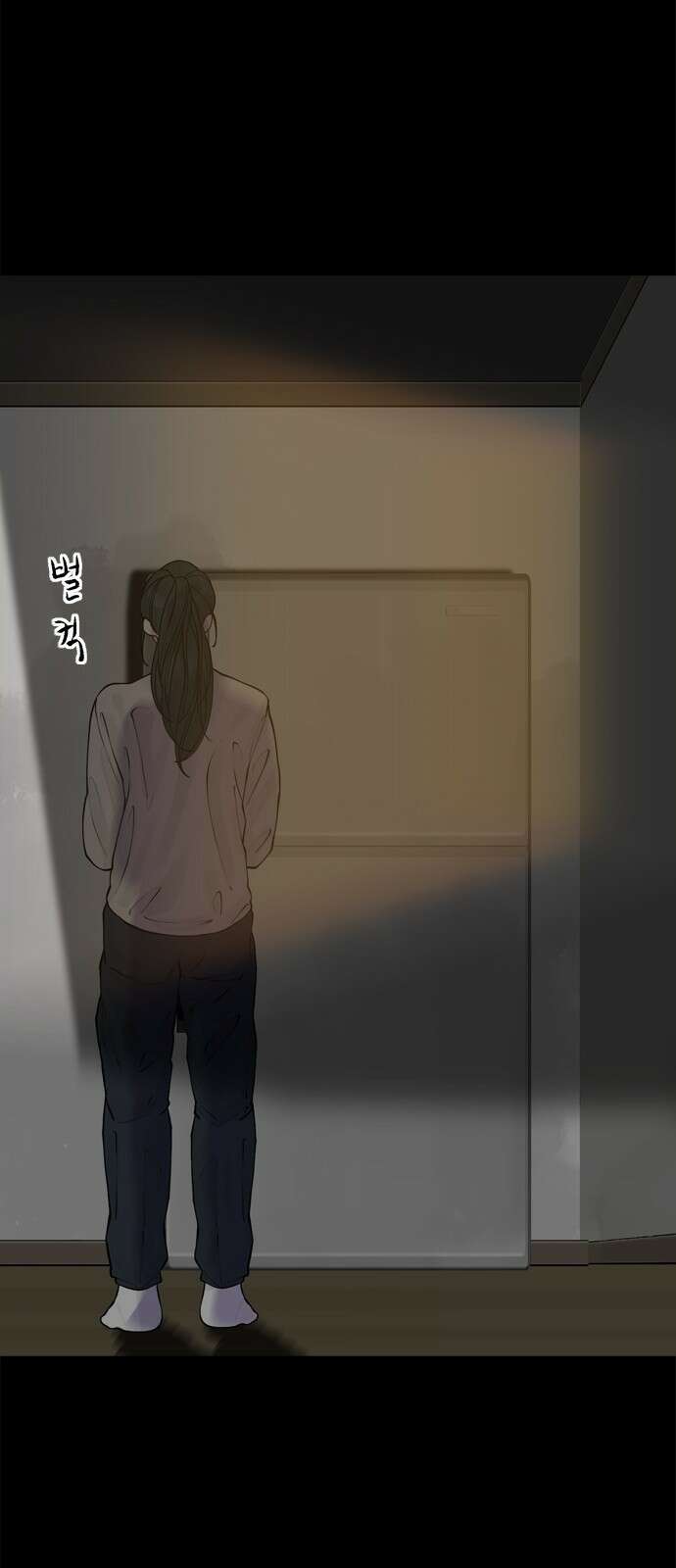 행성인간2: 행성의 50화 5