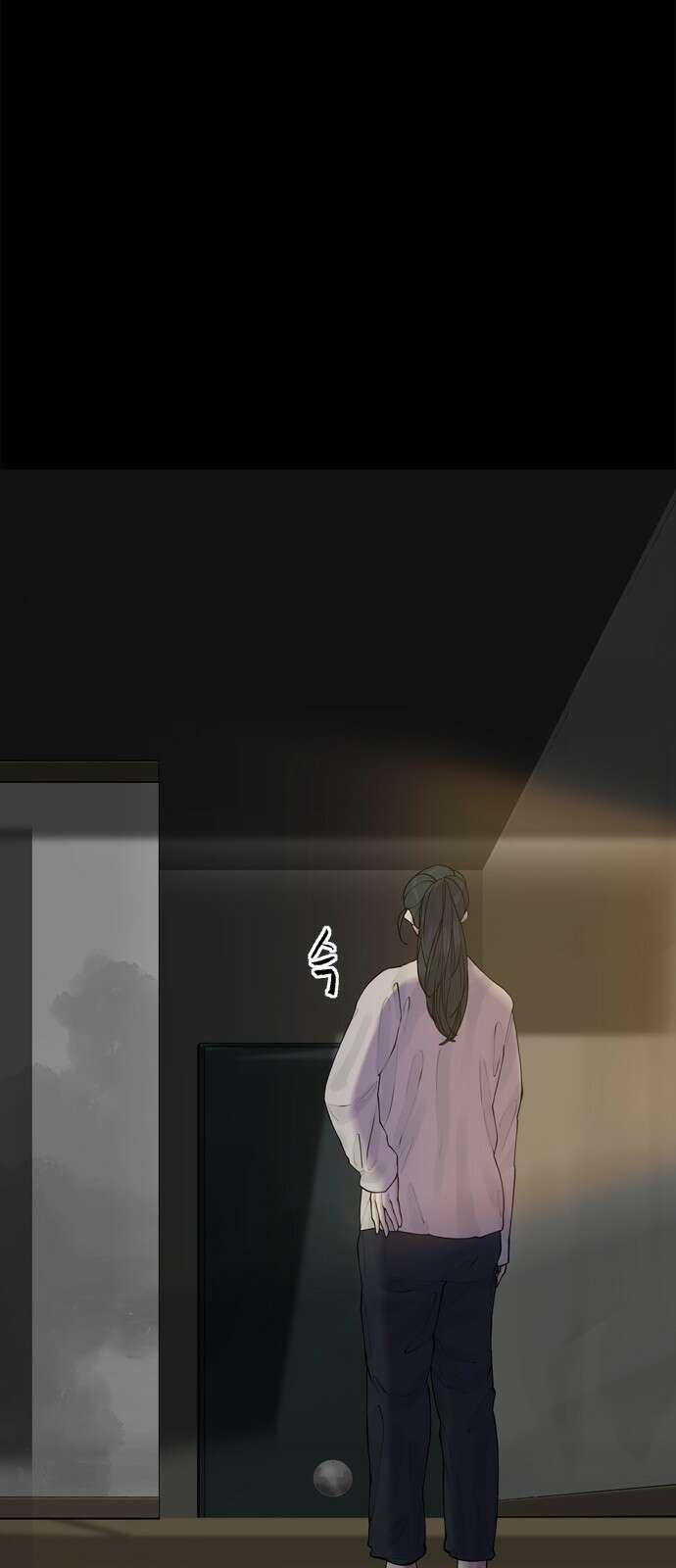 행성인간2: 행성의 50화 9