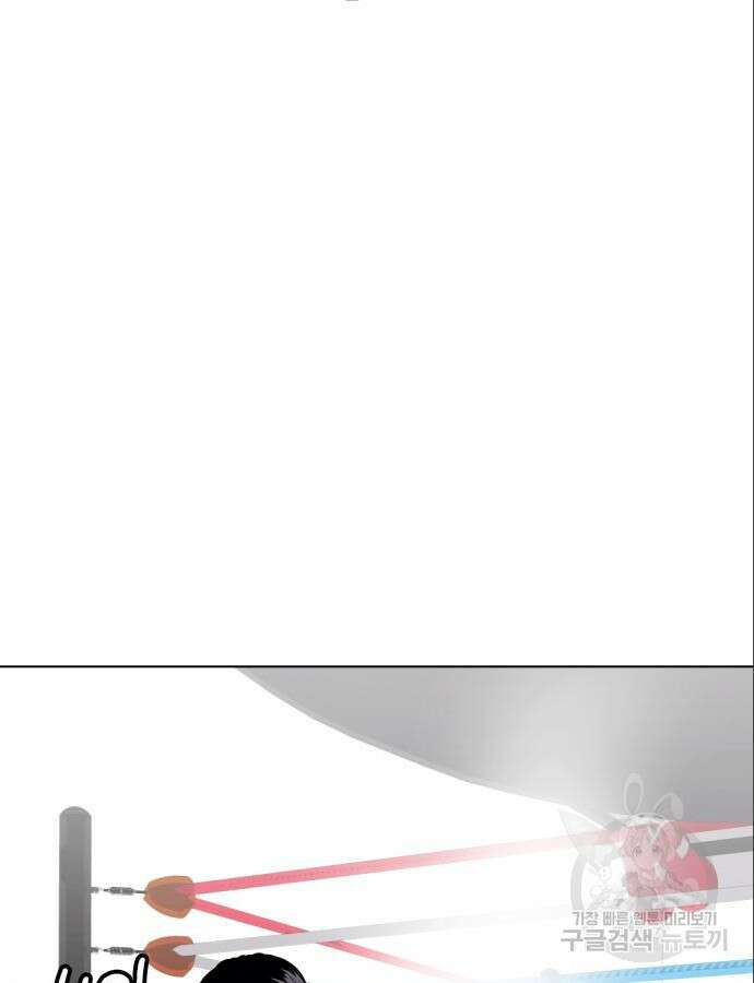 왕따가 격투기를 너무 잘함 42화 17