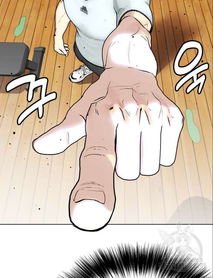 왕따가 격투기를 너무 잘함 42화 30