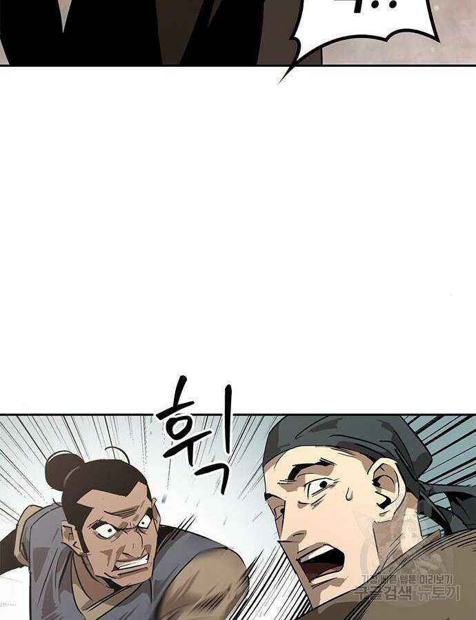 무림서부 38화 10