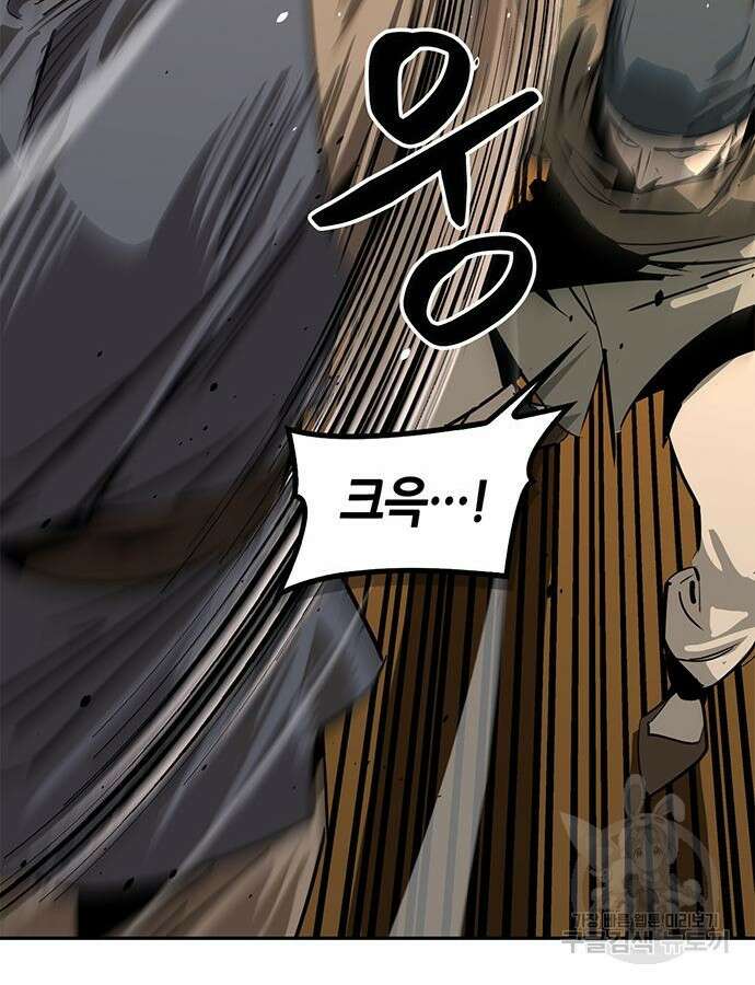 무림서부 38화 18