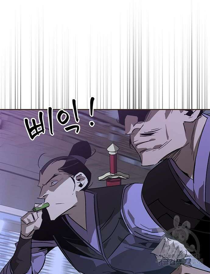 무림서부 38화 28