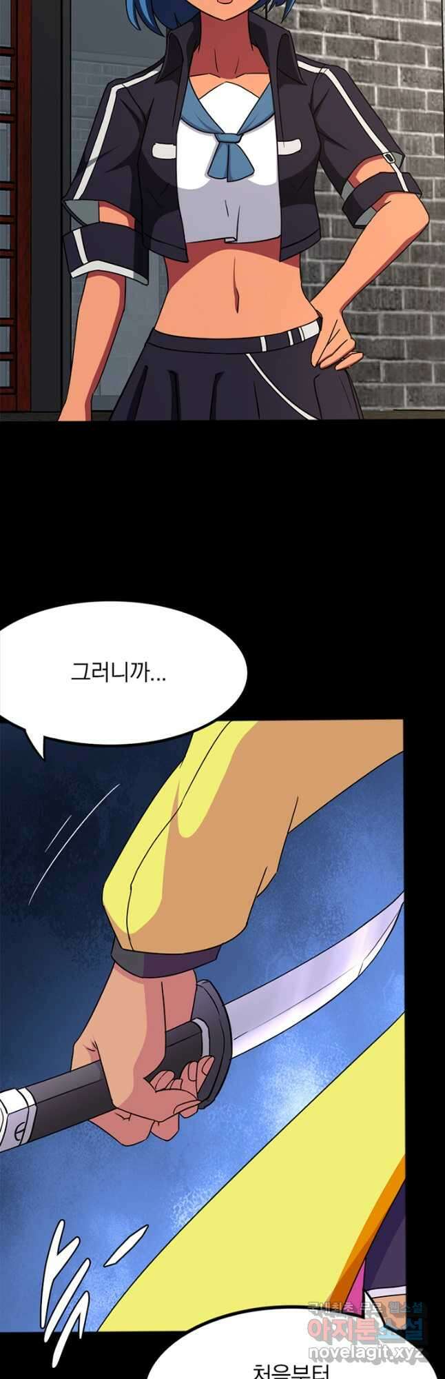 내 여자친구는 좀비 440화 7