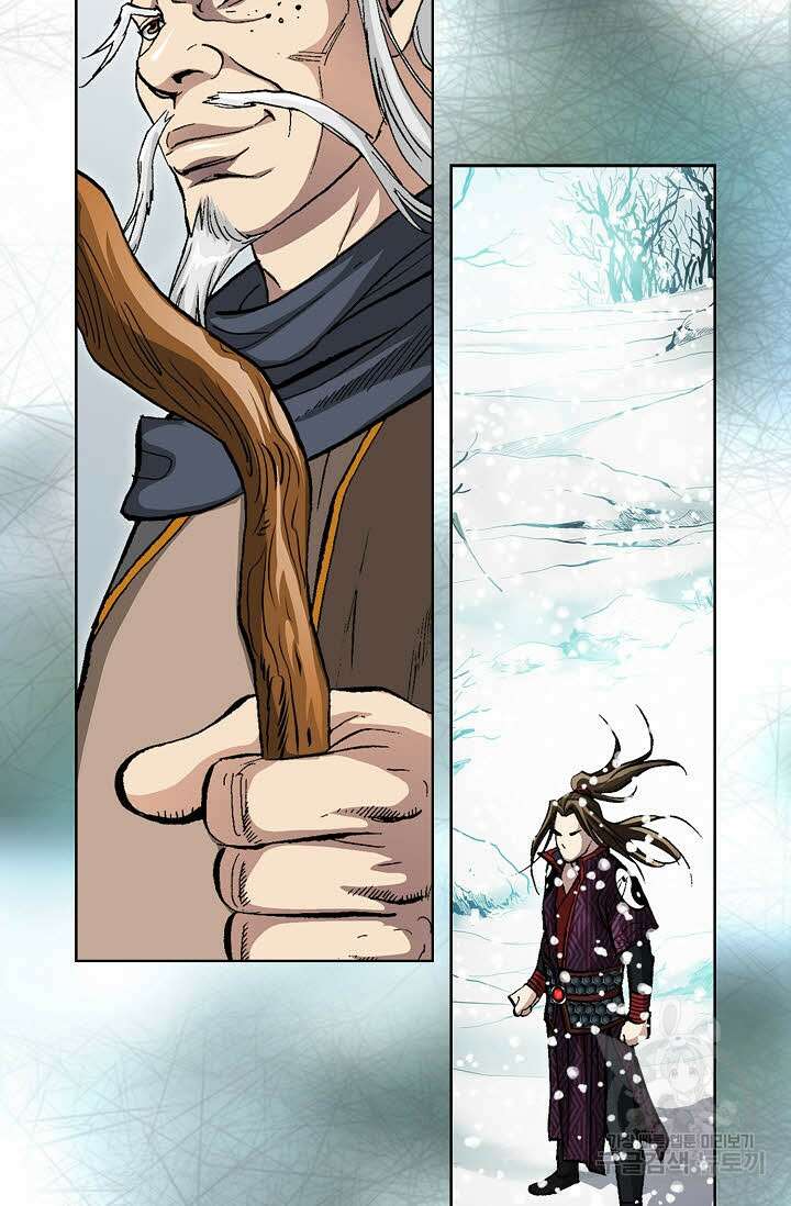 퇴마축귀 126화 11