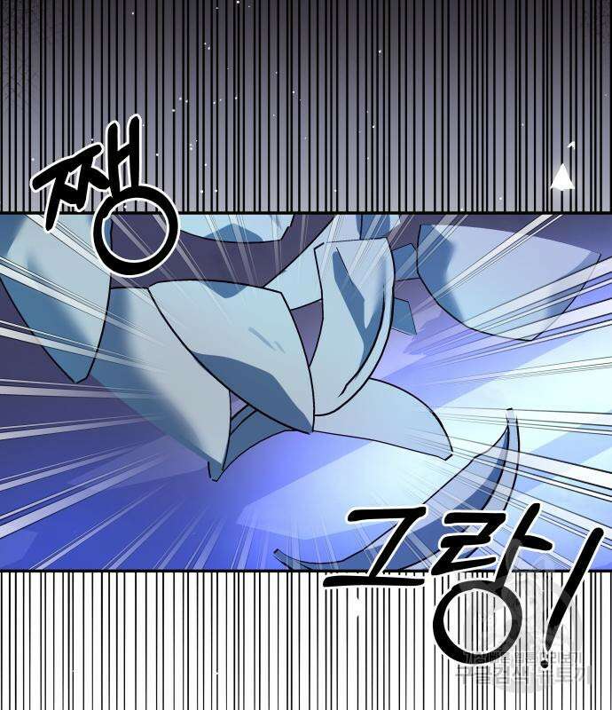 괴물공작의 딸 123화 22