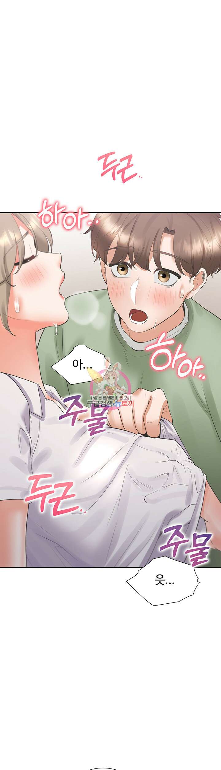 이층침대 57화 1