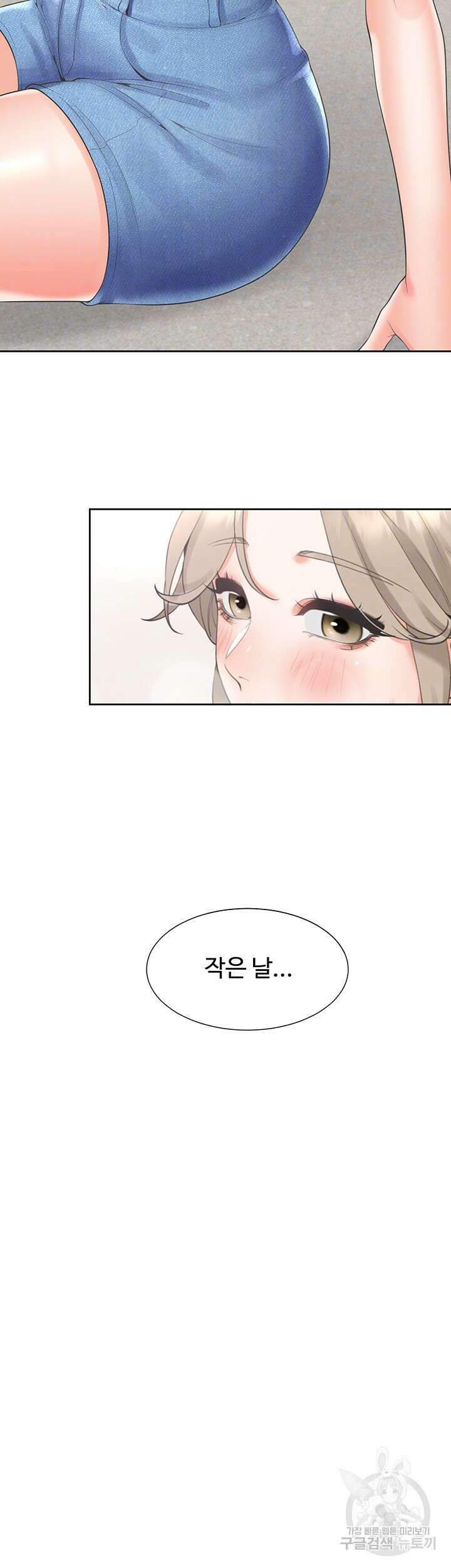 이층침대 57화 4