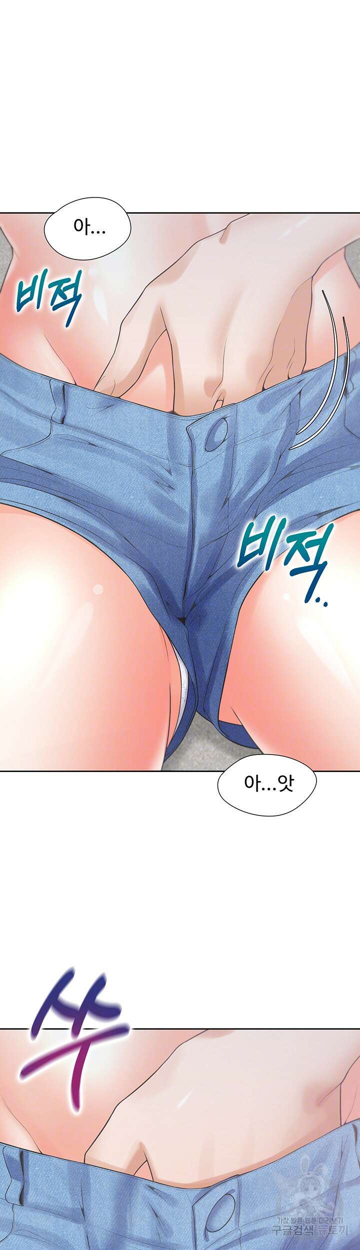 이층침대 57화 9