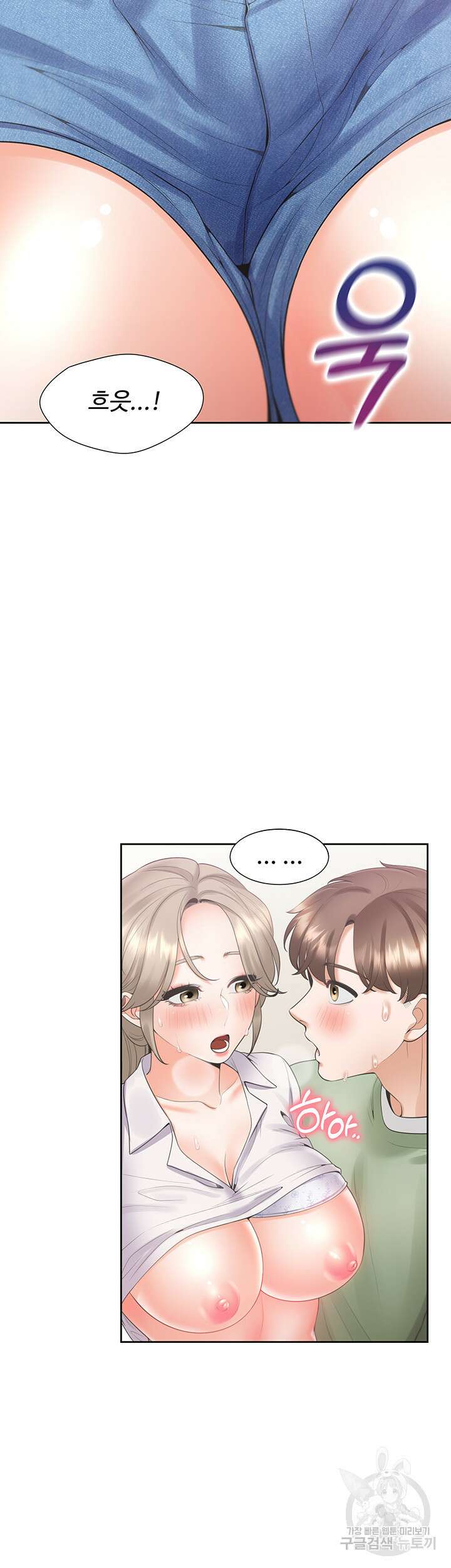 이층침대 57화 10