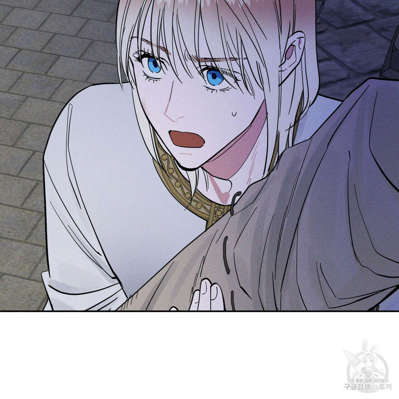 안티도트(BL) 5화 8