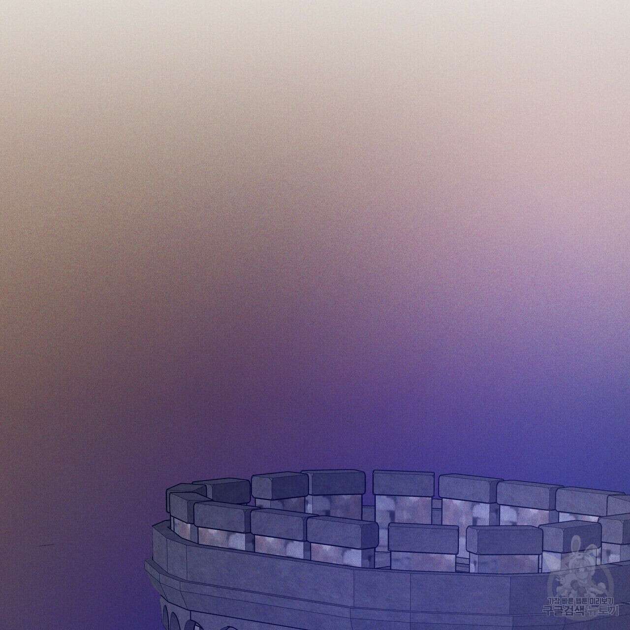 안티도트(BL) 5화 10