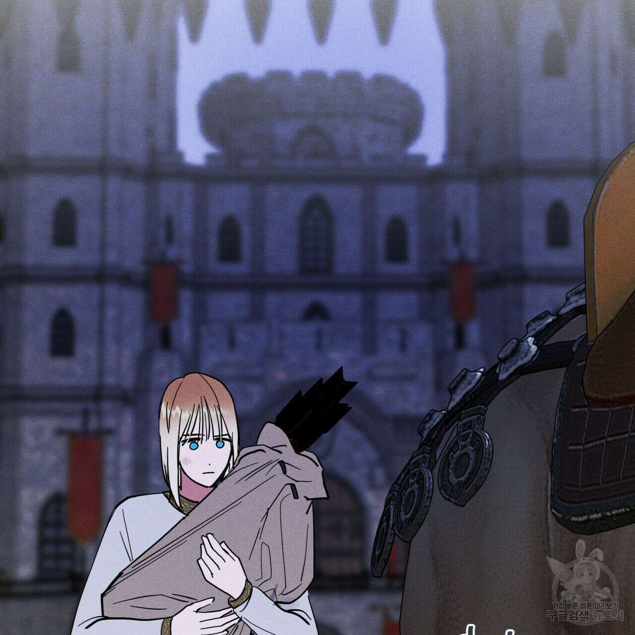 안티도트(BL) 5화 19
