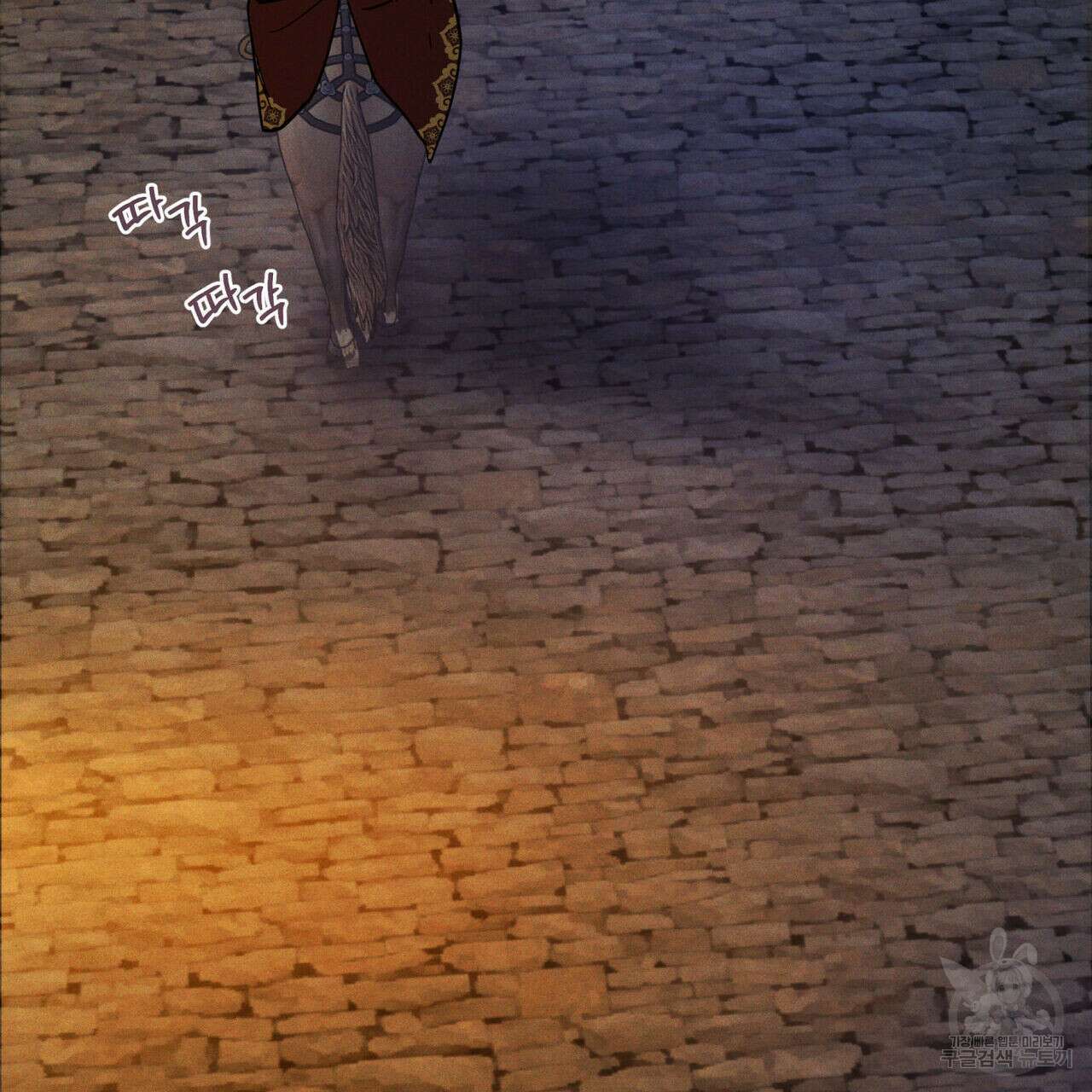 안티도트(BL) 5화 23