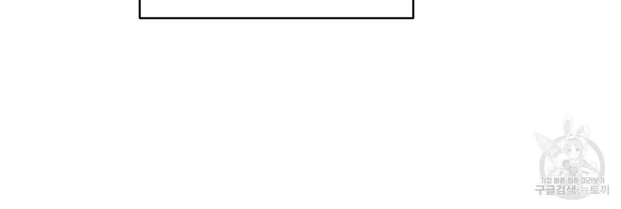안티도트(BL) 5화 25