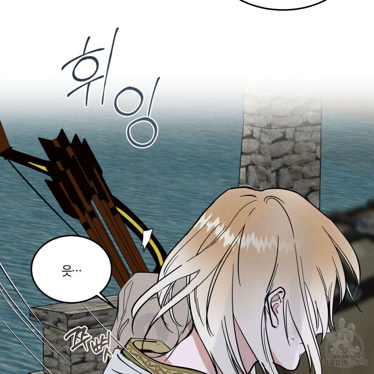 안티도트(BL) 5화 35