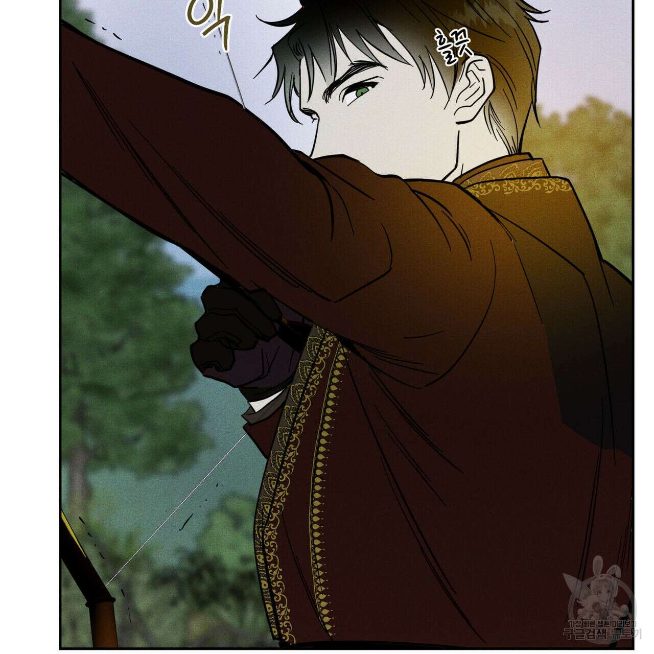 안티도트(BL) 5화 45