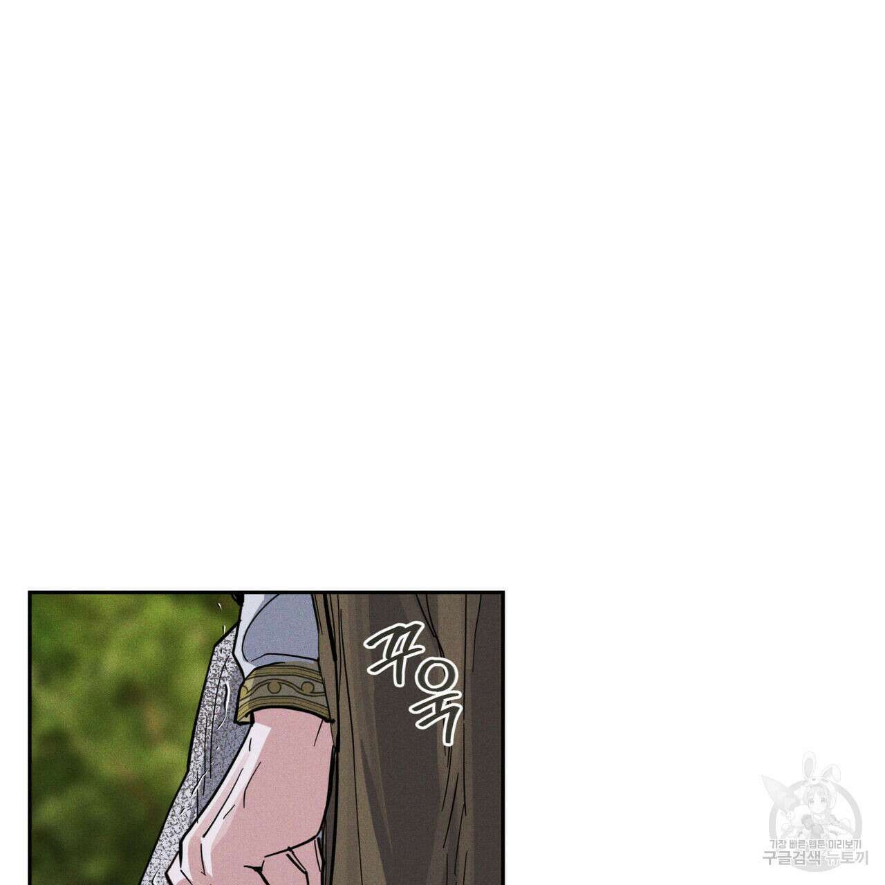 안티도트(BL) 5화 53