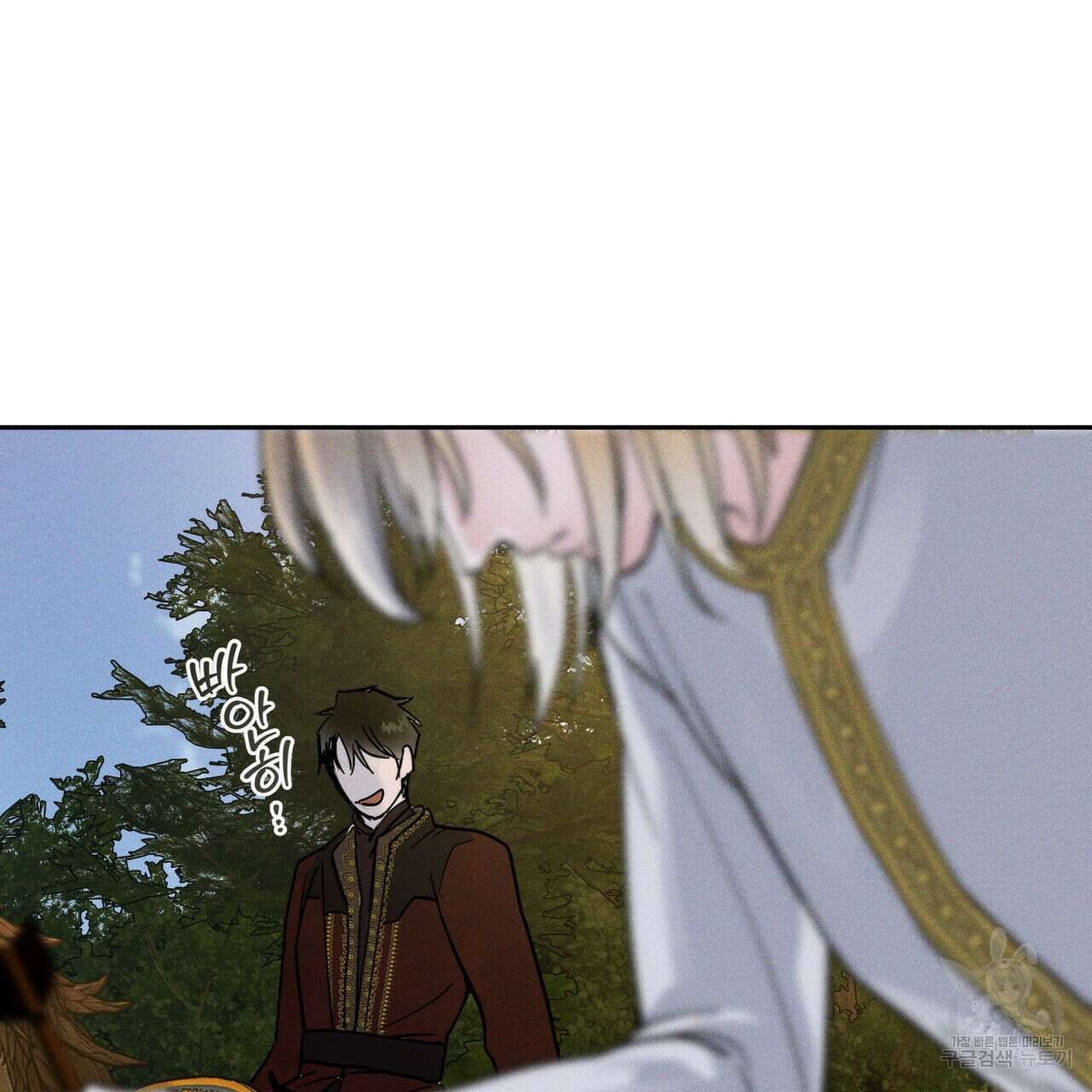 안티도트(BL) 5화 55