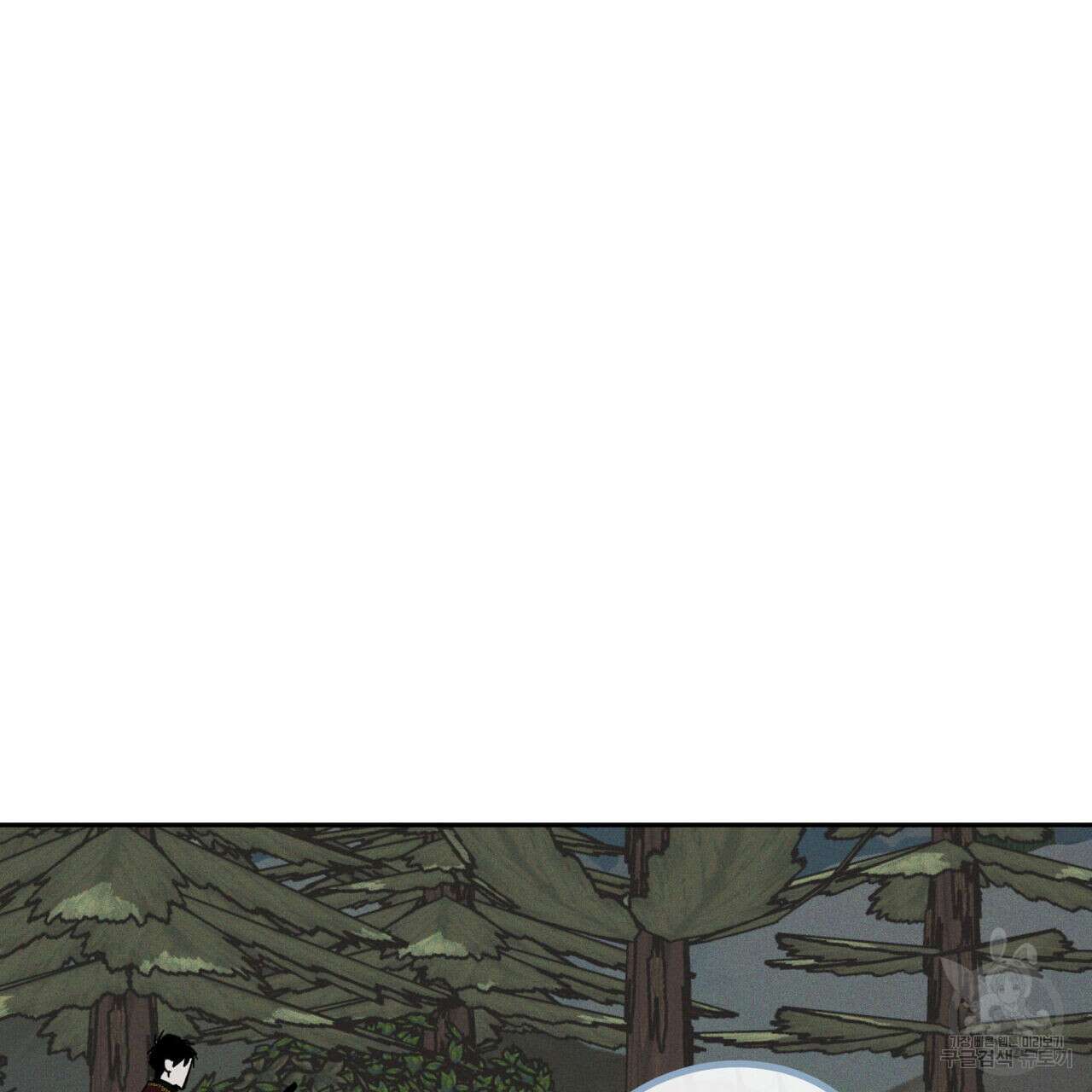 안티도트(BL) 5화 67