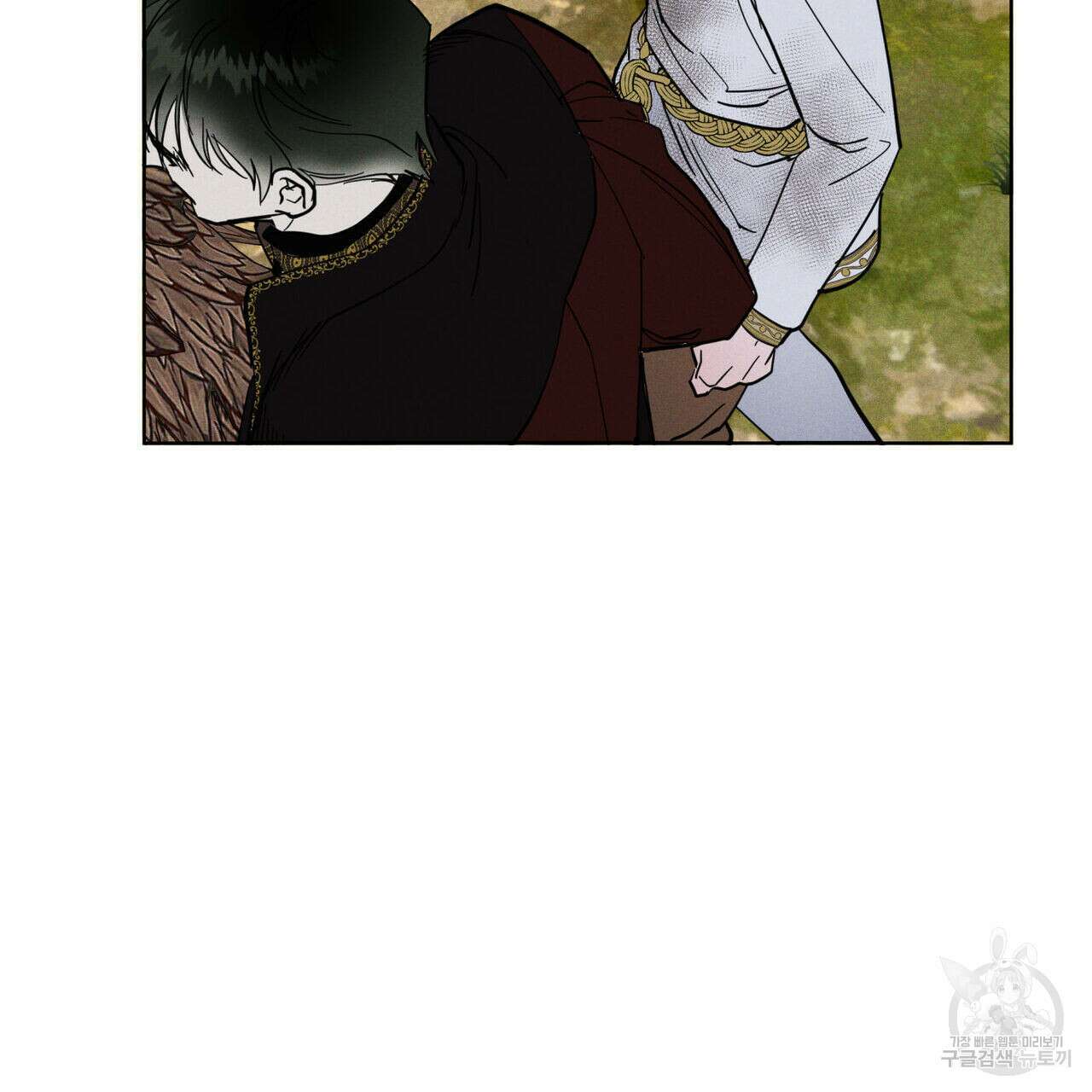 안티도트(BL) 5화 86