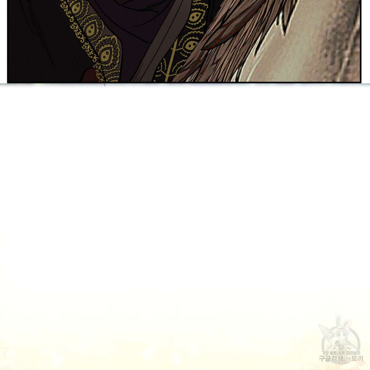 안티도트(BL) 5화 103