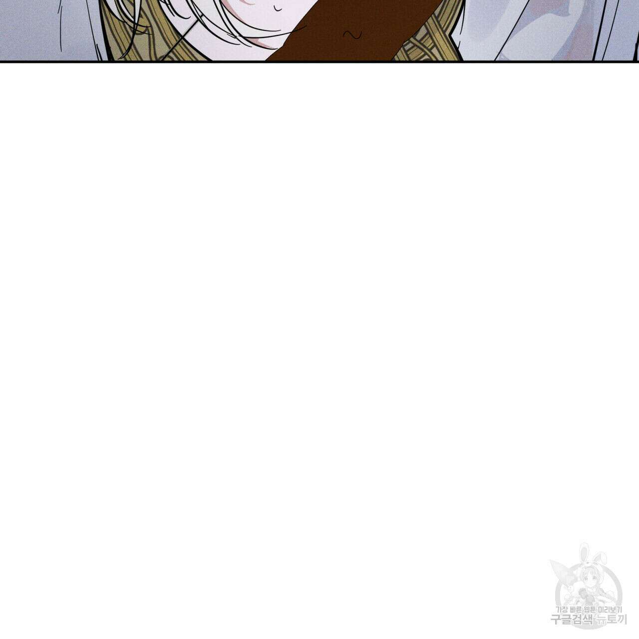 안티도트(BL) 5화 111