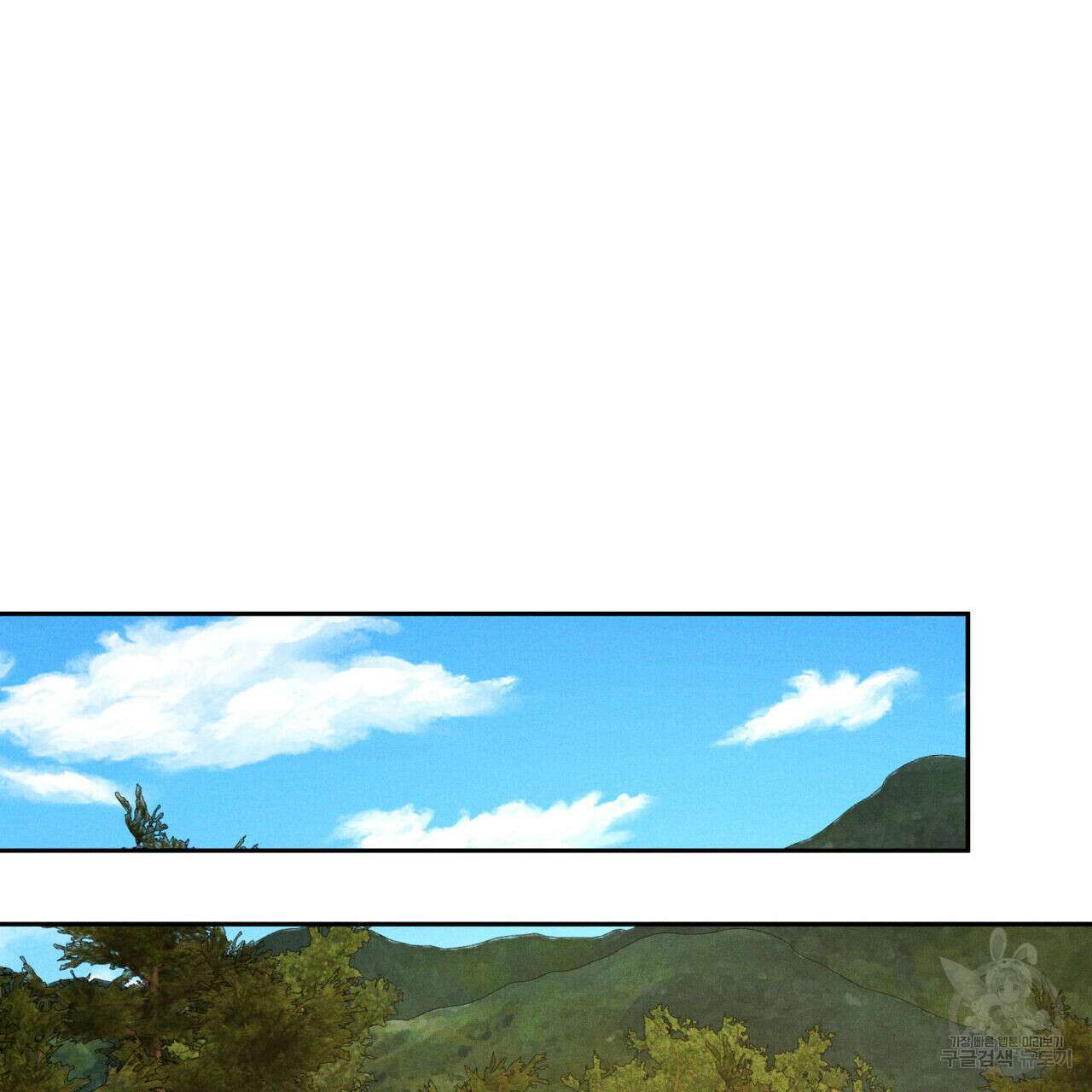 안티도트(BL) 5화 114