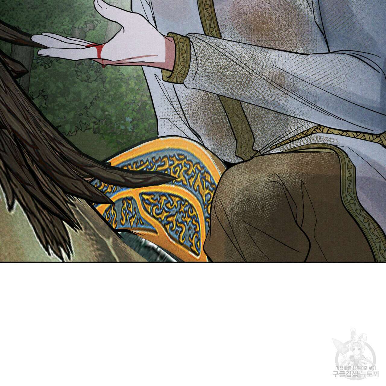 안티도트(BL) 5화 150