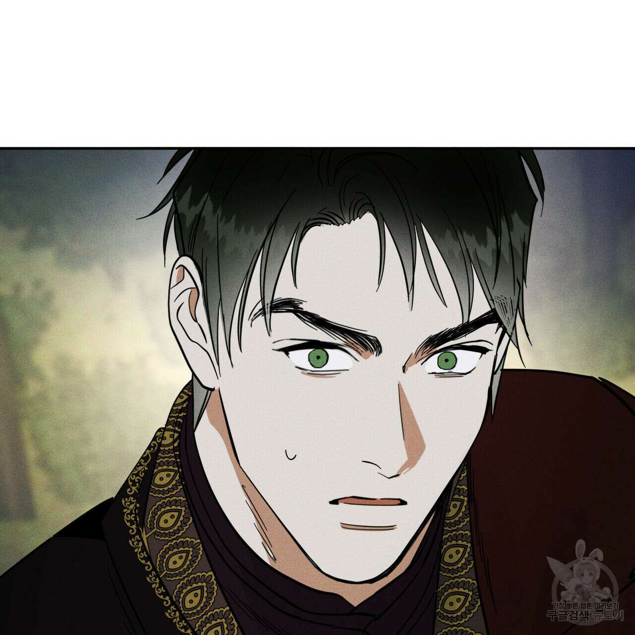 안티도트(BL) 5화 151