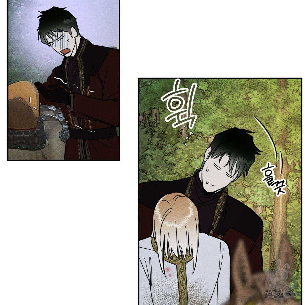 안티도트(BL) 5화 153