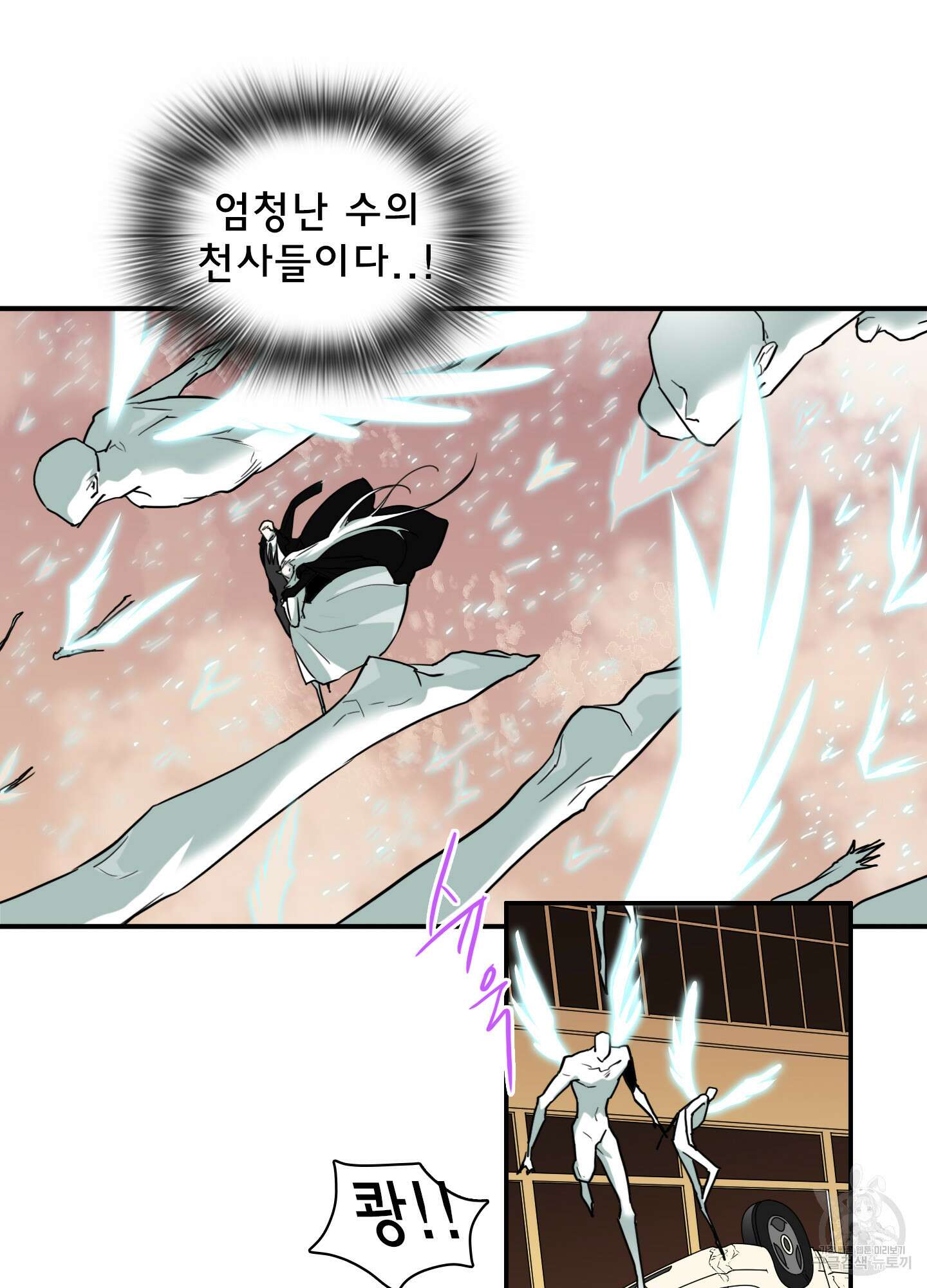 디어 도어 123화 15