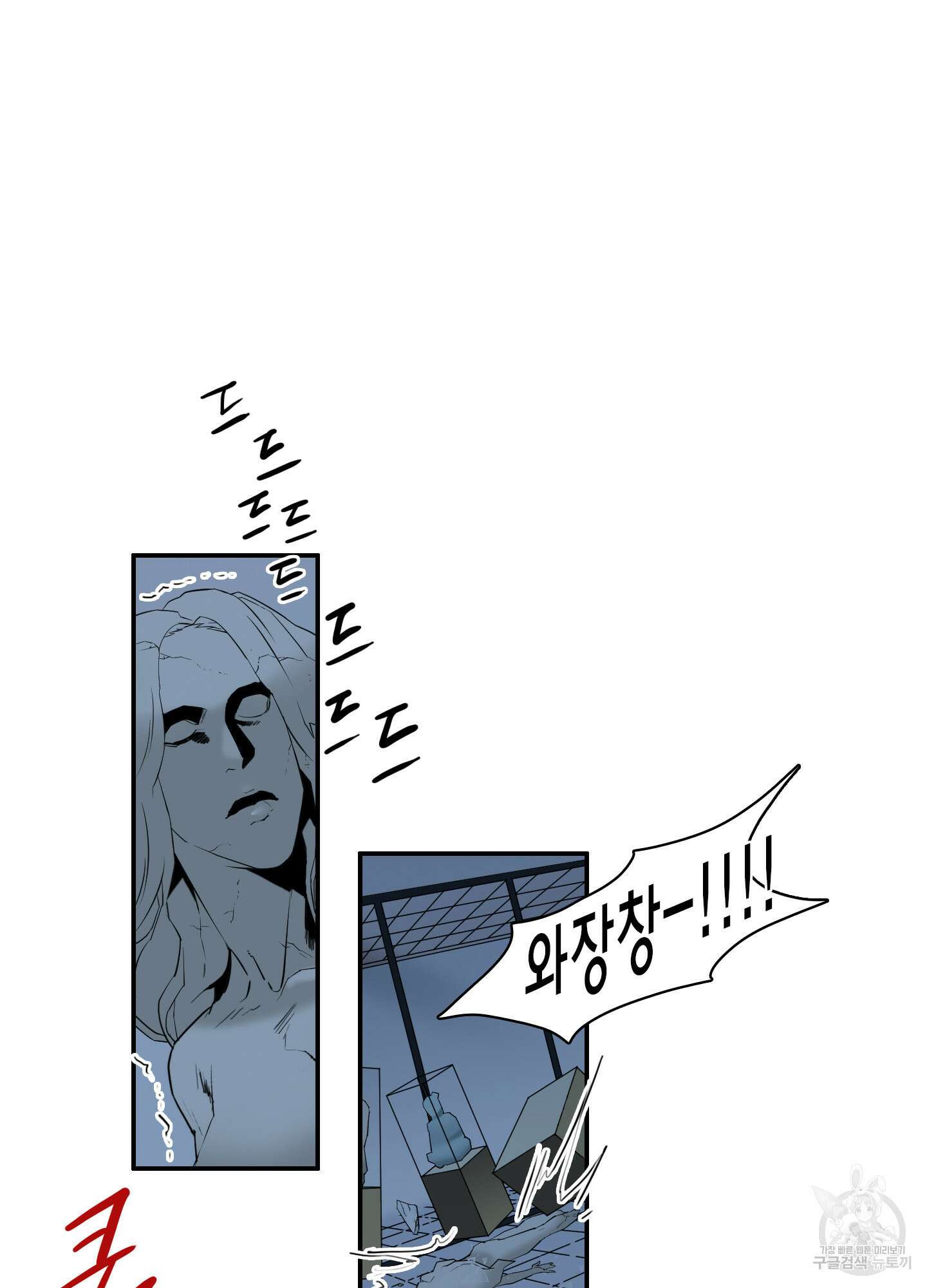 디어 도어 123화 32