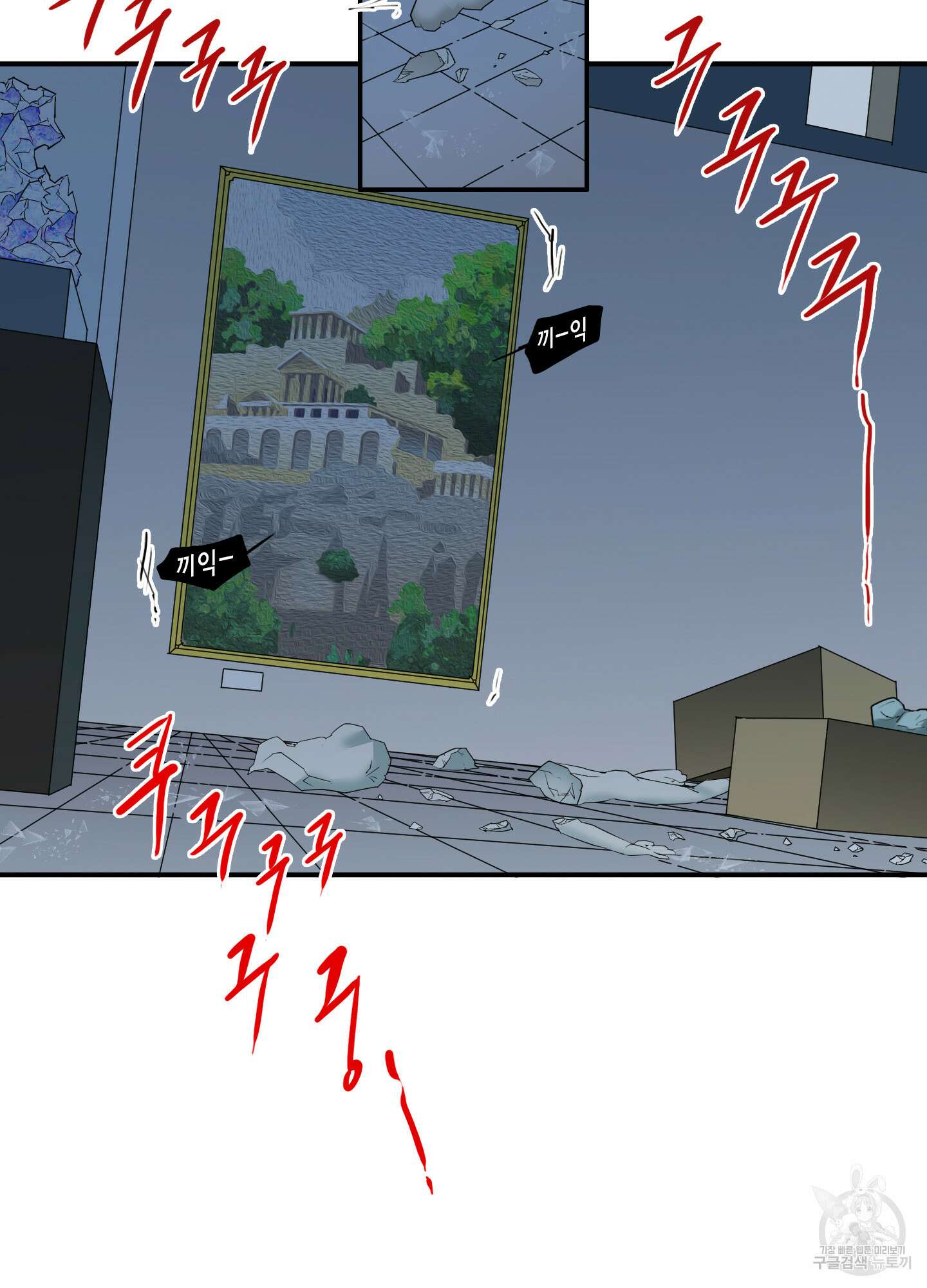 디어 도어 123화 33